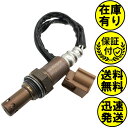 エクストレイル T31 NT31 TNT31 A/Fセンサー フロント側用 22693-1MR0A A/Fセンサー1本 NSA0005