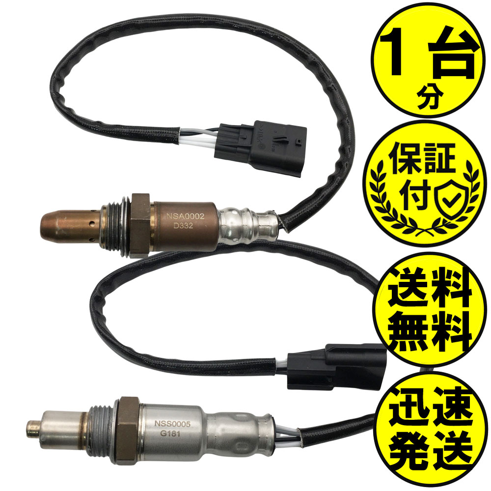  C27 GC27 GNC27 GFC27 GFNC27 O2󥵡 2ܥå1ʬ 22693-5RF0A 226A0-5TA0A NSAS005