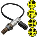 エクストレイル T31 NT31 O2センサー フロント側用 22690-EN200 O2センサー1本 NSS0001