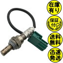 エクストレイル T30 NT30 O2センサー 22690-8J001 O2センサー1本 NSS0012