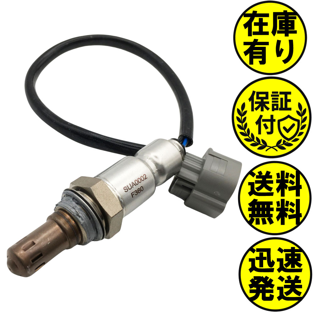 フレアワゴン MM32S A/Fセンサー 1A27-18-861A A/Fセンサー1本 SUA0002