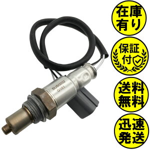 タウンボックス DS17W O2センサー リア側 ターボ車用 MQ508053 O2センサー1本 SUS0032