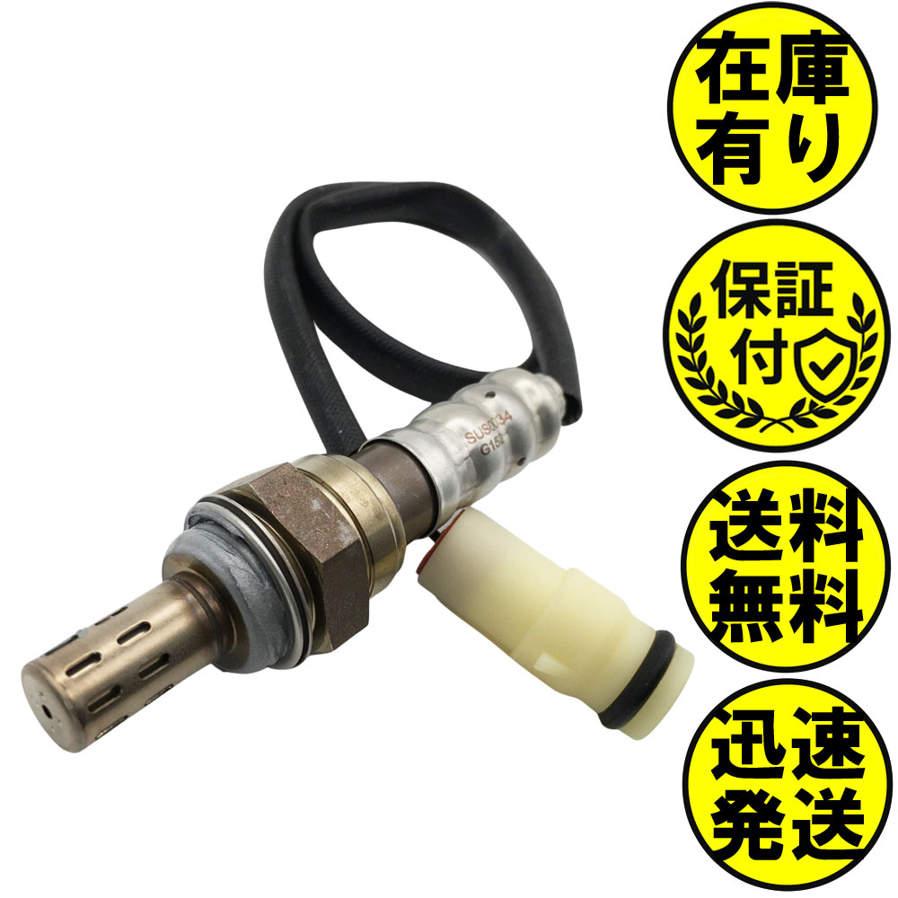 ワゴンRワイド CT21S O2センサー フロント側 ターボ車用 18213-74F00 SUS0034