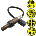 クラウン GWS204 GRS201 GRS203 A/Fセンサー 左右側用 89467-30010 A/Fセンサー1本 TYA0002