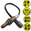 クラウン GWS204 GRS200 GRS202 GRS204 GRS201 GRS203 A/Fセンサー フロント側用 89467-30040 A/Fセンサ...