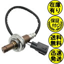 プレミオ ZRT260 ZRT261 A/Fセンサー 89467-12030 A/Fセンサー1本 TYA0005