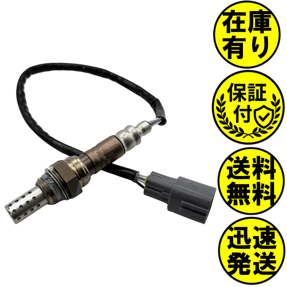 ストーリア M100S M110S O2センサー エキマニ側用 89465-97403 O2センサー1本 DAS0024