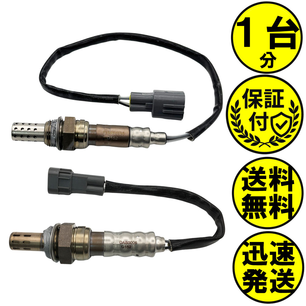 KEA A/Fセンサー AS0-305 スイフト ZC32S ZC72S ZD72S フロント側用 18213-71L10