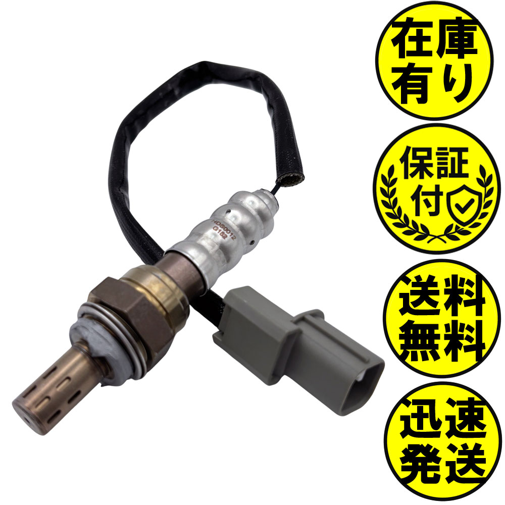 アクティトラック HA6 HA7 O2センサー 1本線用 36531-PFE-J02 O2センサー1本 HDS0012