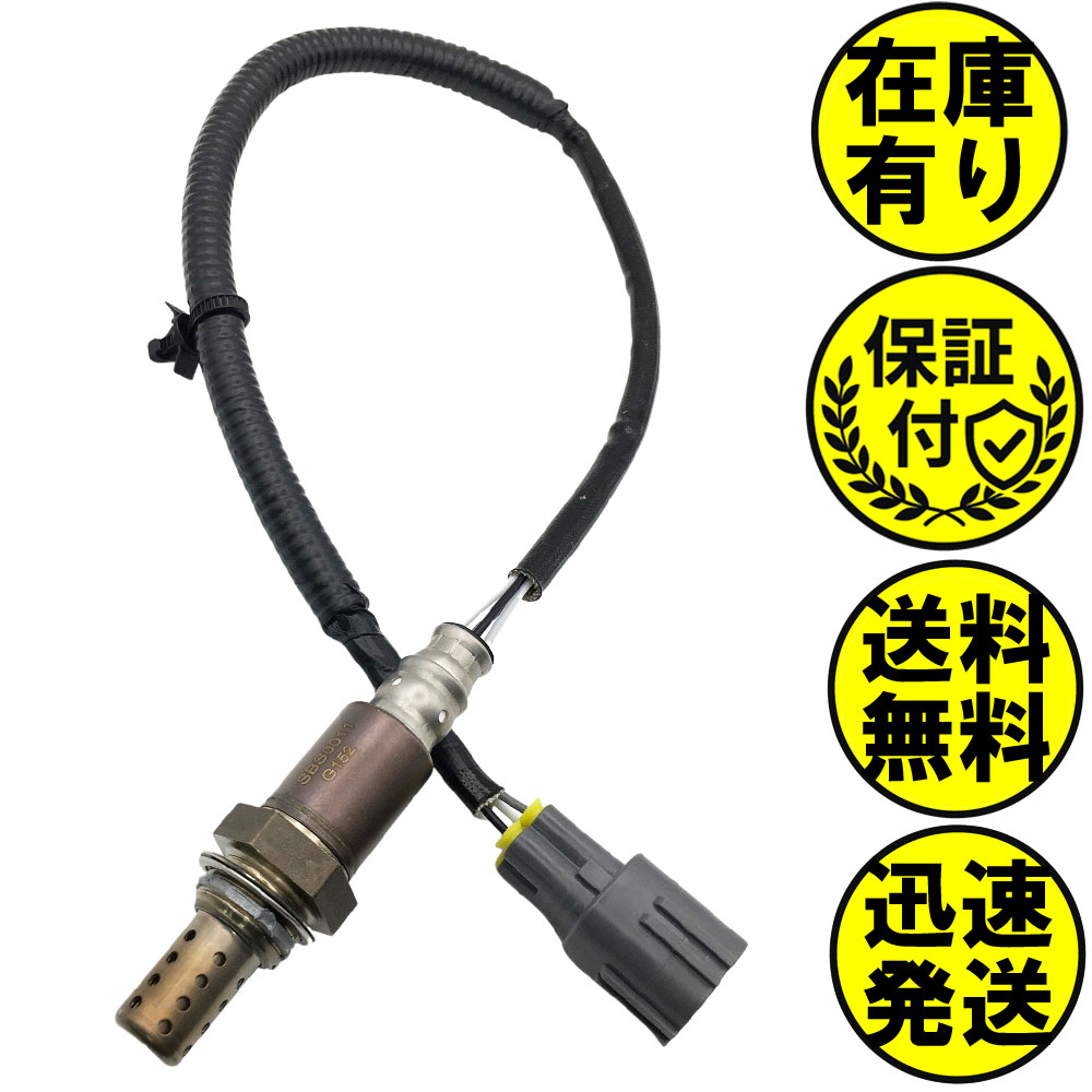 インプレッサ GRB GVB O2センサー リア側用 22690AA850 O2センサー1本 SBS0011