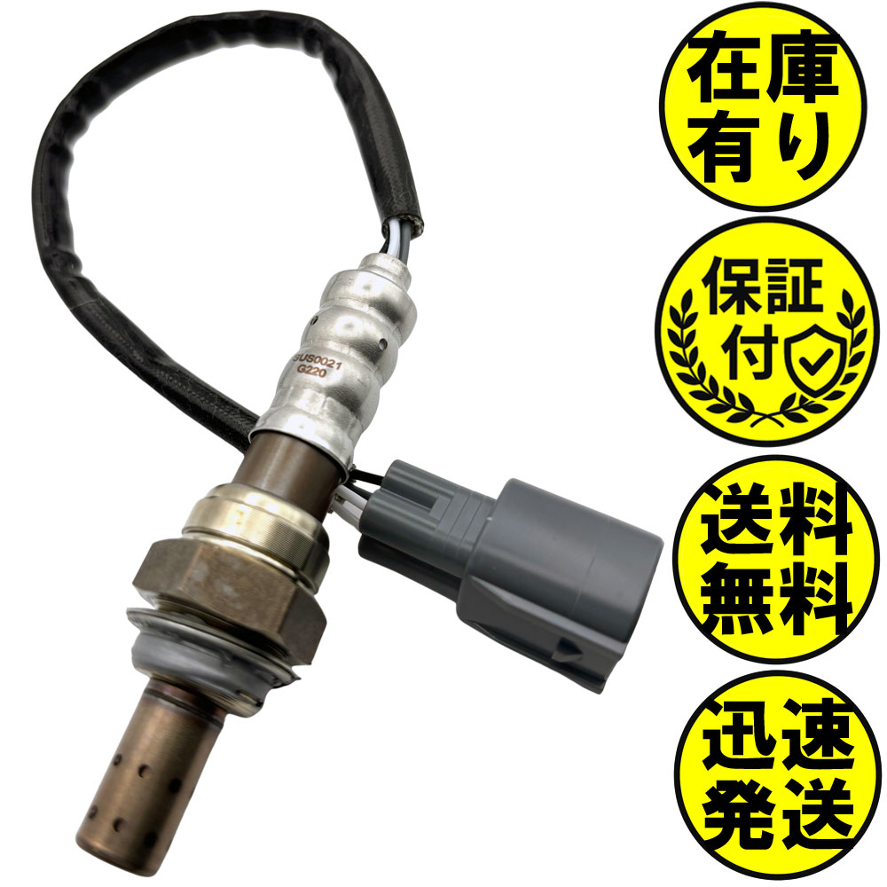 AZオフロード JM23W O2センサー リア側用 1A23-18-861 O2センサー1本 SUS0021