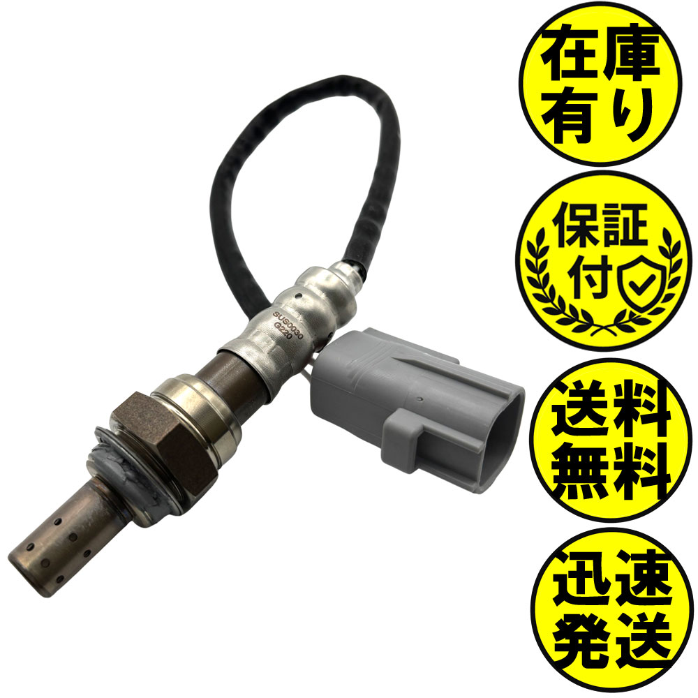 スクラムトラック DG16T O2センサー 1A30-18-861 O2センサー1本 SUS0030