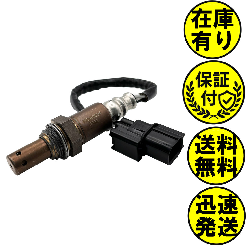 N-BOX JF3 JF4 A/Fセンサー フロント側用 36531-5YS-003 A/Fセンサー1本 HDA0004