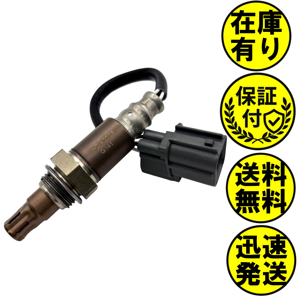ステップワゴン RF3 RF4 RF5 RF6 RF7 RF8 A/Fセンサー 上流側用 36531-PNC-003 A/Fセンサー1本 HDA0005