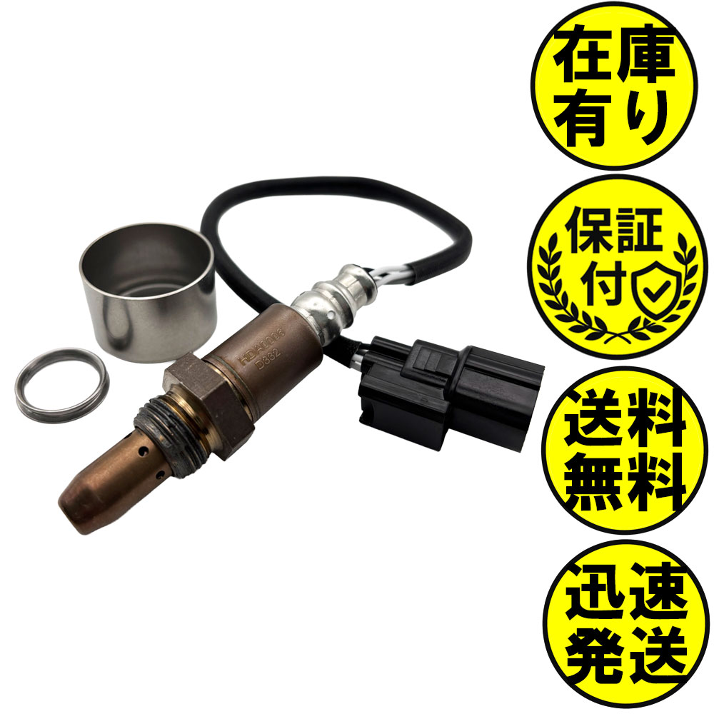 アクティバン HH6 A/Fセンサー 縦置き フロント側用 36531-PTF-901 A/Fセンサー1本 HDA0006