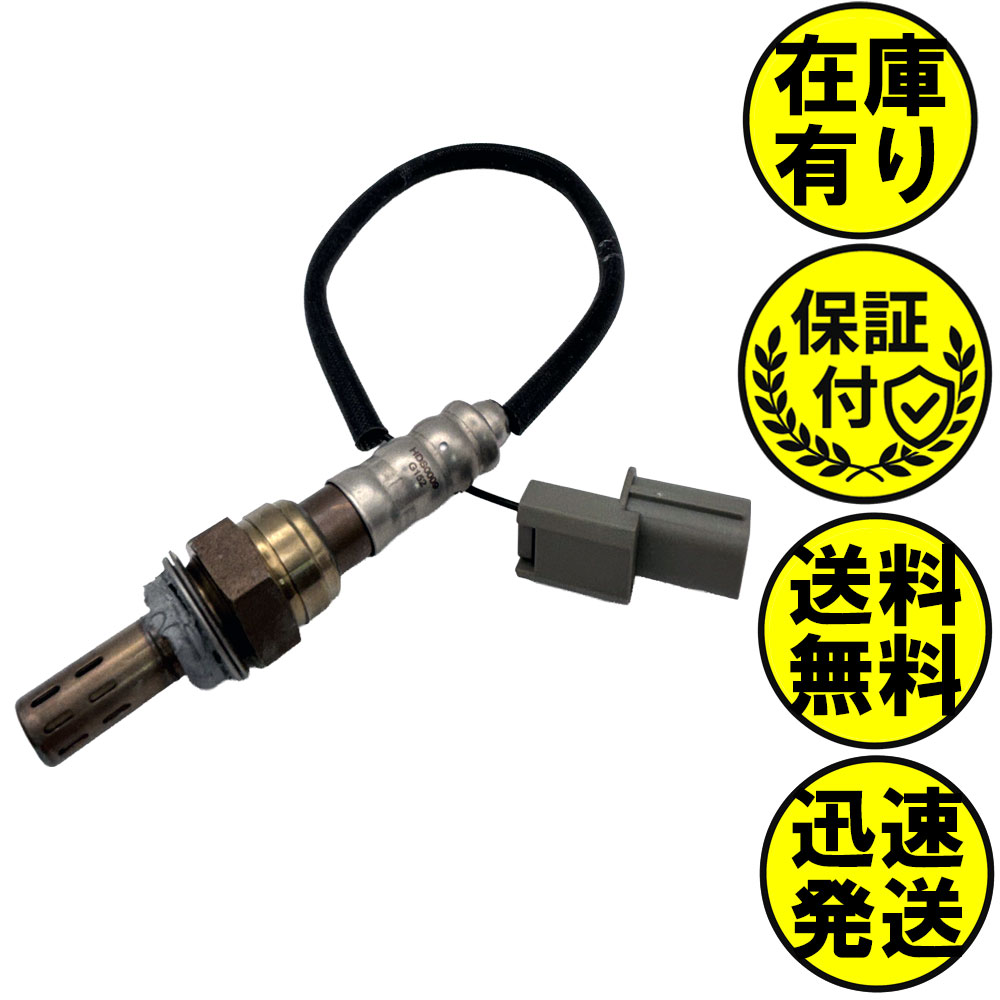 アクティトラック HA6 HA7 O2センサー 1本線用 06181-PFB-305 O2センサー1本 HDS0009