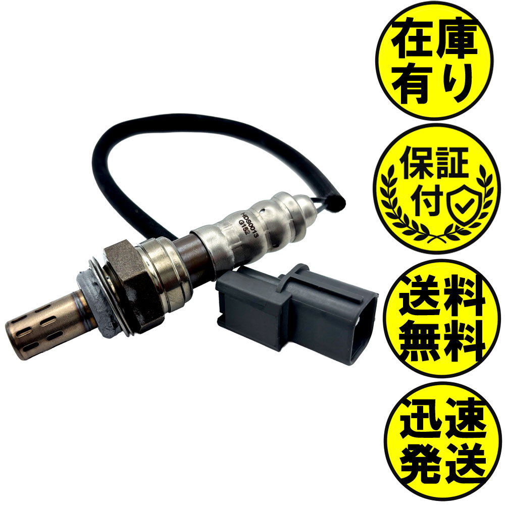 アクティトラック HA6 HA7 O2センサー 2本線用 36531-PFE-J03 O2センサー1本 HDS0013