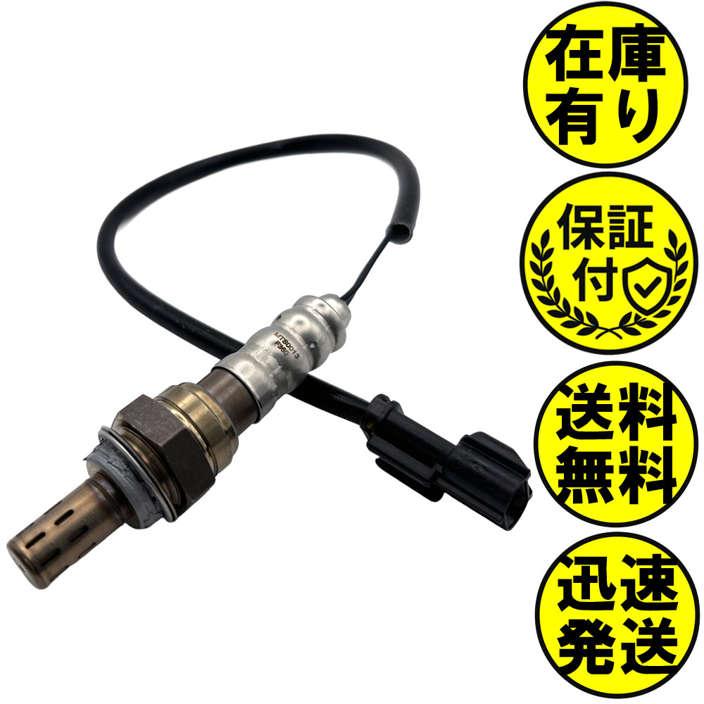 トッポBJ H41A H46A O2センサー MR314933 O2センサー1本 MTS0013