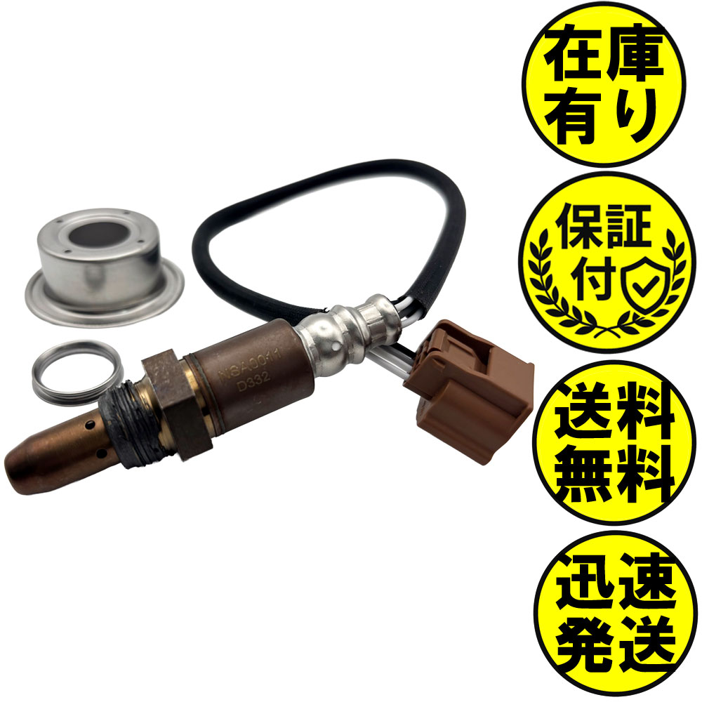 ノート E12 A/Fセンサー フロント側用 22693-1JA0A A/Fセンサー1本 NSA0011