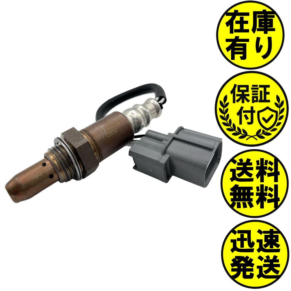 レガシィ BL5 BP5 A/Fセンサー フロント側用 22641AA220 A/Fセンサー1本 SBA0002