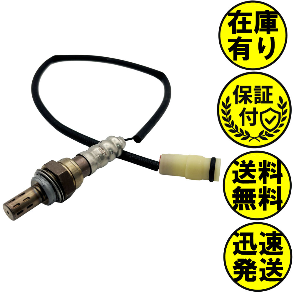 セルボ セルボモード CN21S O2センサー 18213-61A10 O2センサー1本 SUS0035