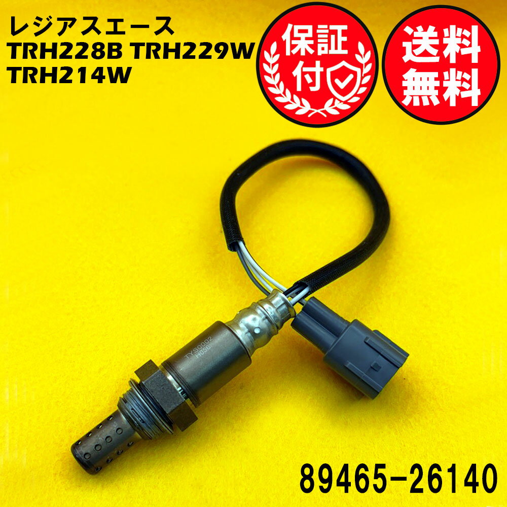 専用ページ　おまとめ割引-650 楽天市場】89465－26140の通販