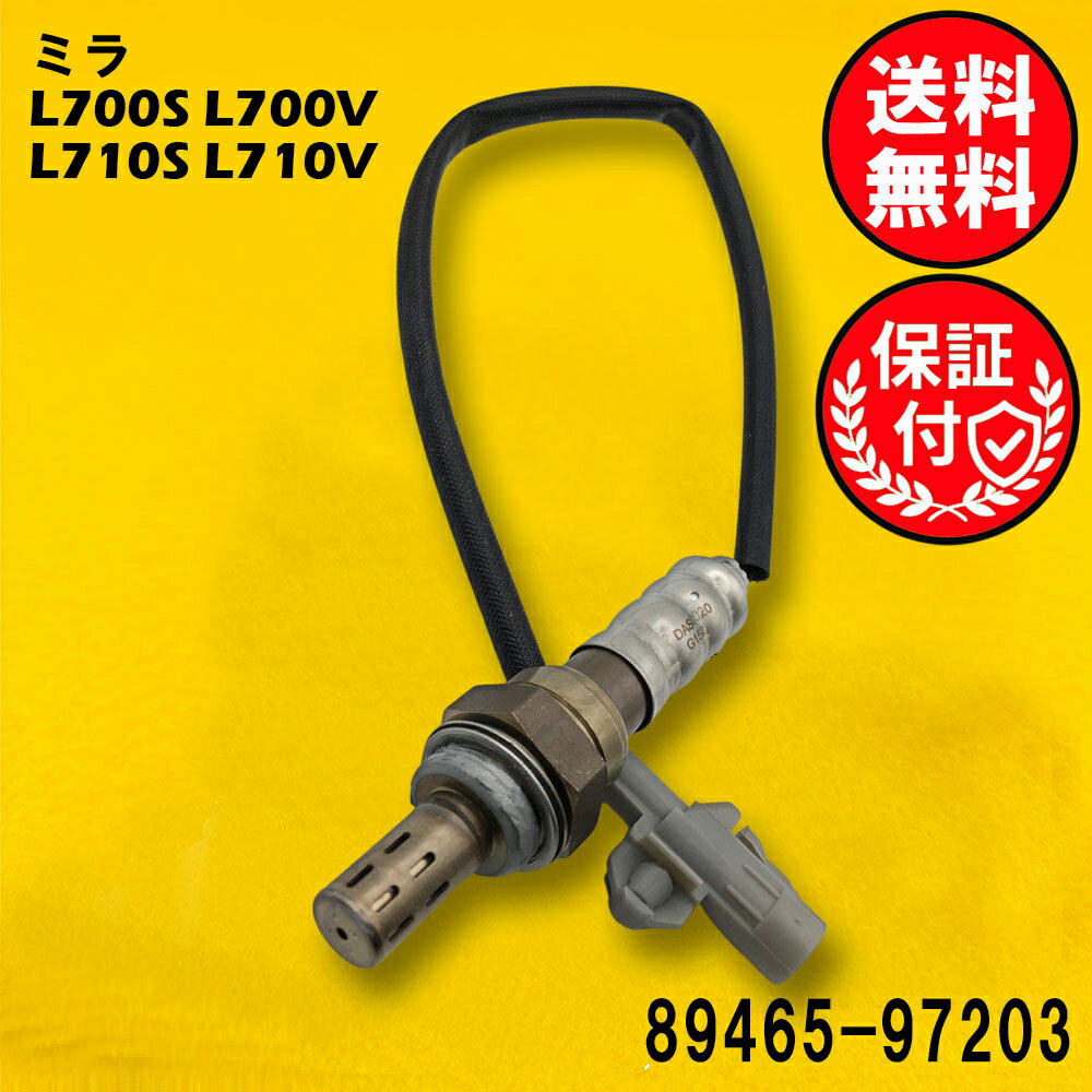 楽天市場】l700 o2センサー エキマニの通販