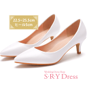 白ウェディングシューズ ヒール 5cm 7cm ブライダルシューズ 痛くない 安定感 ブライダル シューズ 結婚式 パンプス レディース 疲れない ウェディング シューズ 小さいサイズ 大きいサイズ 結婚式 花嫁 白 靴22.5 23 23.5 24 24.5