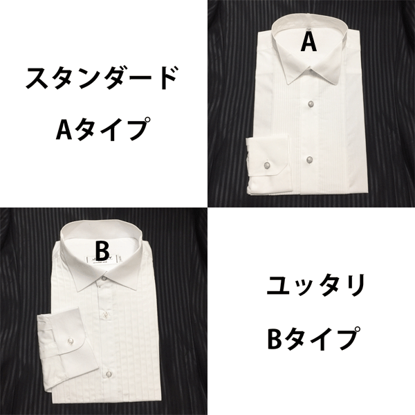 結婚式フォーマルドレスシャツ新郎用シャツ首回り37、38、39、40、41、42、43、44、45、46