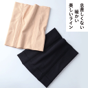 加圧腹巻 綿 ウエストニッパー コルセット 産後 マタニティ ダイエット 腰痛 ベルト 女性用 腰痛対策 矯正 下着 補正インナー 骨盤矯正 冷え取り SG-9...