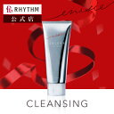 待望の公式店オープン!【エニシー公式店】エニシー エクリアクレンジング enisie リズム RHYTHM
