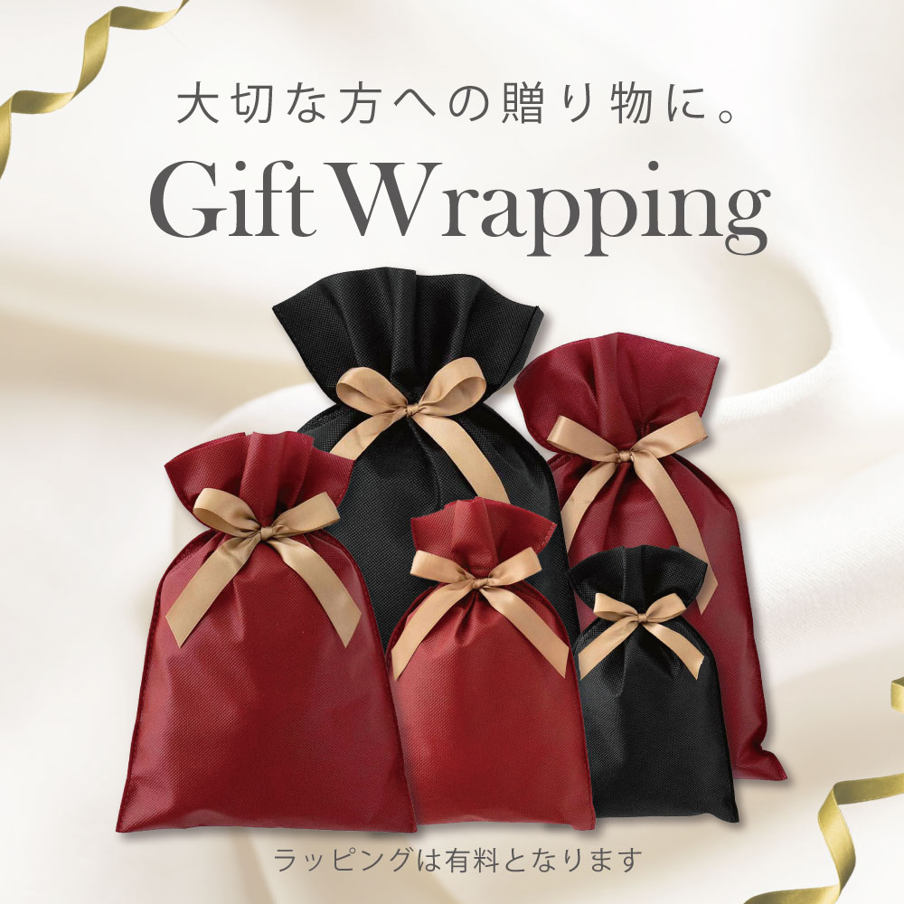 ギフト ラッピング Gift Wrapping 誕生日 プレゼント ギフト