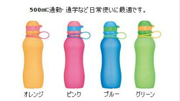 シリコンボトル アクティブ 500ml