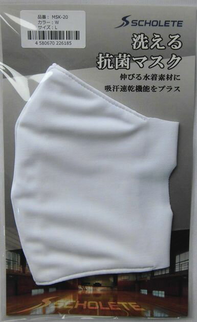 洗える抗菌マスク