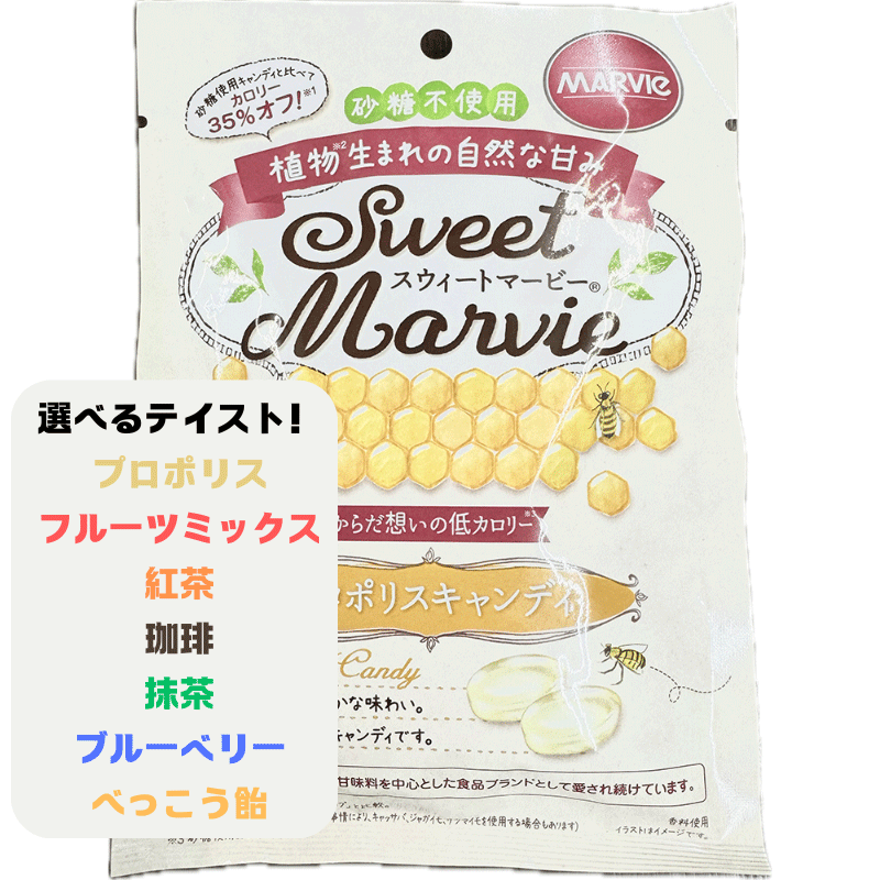 スウィートマービー キャンディ マ