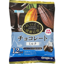 おいしく健康応援チョコレート ミルク 33g 名糖産業 ウェルサポート 低GI チョコレート 還元麦芽糖 砂糖不使用 カロリーオフ 食物繊維 難消化性デキストリン エリスリトール 健康志向 メール便