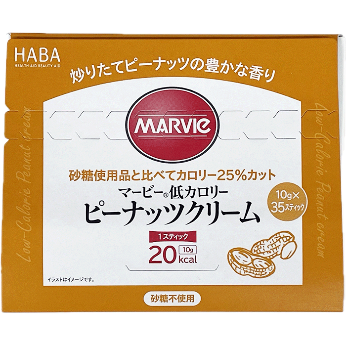 マービー 低カロリー ピーナッツクリーム スティック 35本 タイプ ピーナッツ 還元麦芽糖 水飴 無糖練乳 砂糖不使用 カロリーオフ 低カロリー 使い切り お試し 健康志向 宅配便