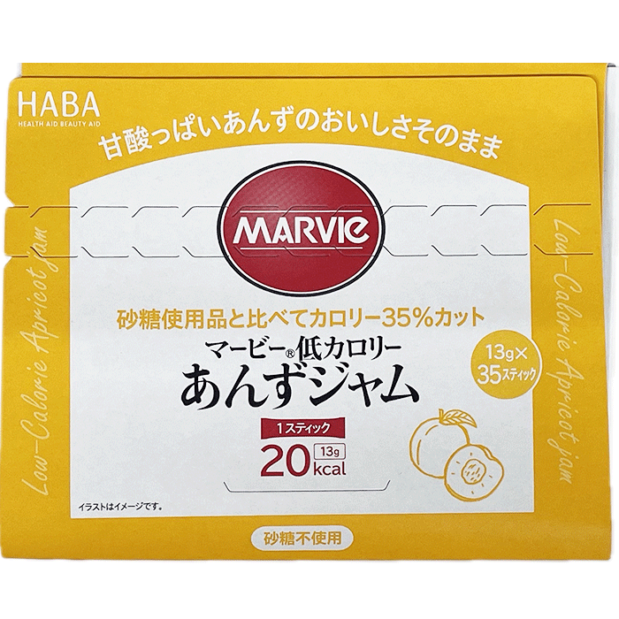マービー 低カロリー あんずジャム スティック 35本 タイプ あんず 還元麦芽糖 水飴 血糖値 砂糖不使用..