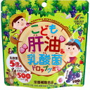 こども肝油&乳酸菌 ドロップグミ 100粒 ぶどう味 ユニマットリケン 栄養補助食品 ビタミンA ビタミンB6 ビタミンC ビタミンD 乳酸菌5億個 サラサラ 肝臓 代謝促進 健康維持 メール便 楽天倉庫発送