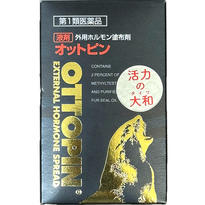 【第1類医薬品】オットピン 10ml 液剤 外用ホルモン塗布剤 ヴィタリス製薬メチルテストステロン オットセイオイル 男性ホルモン 男子更年期 精力減退 勃起力不全 早漏 陰萎 前立腺漏 精液漏 男女恥部無毛症 更年期障害 頭痛 倦怠 記憶力減退 男子一般老衰現象 小型宅配便
