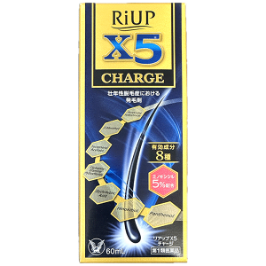 【第1類医薬品】リアップX5チャージ 大正製薬 ミノキシジル 5% 壮年性脱毛症 AGA 男性型脱毛症 育毛 脱毛予防 パンテノール ピリドキシン トコフェロール 抜け毛 薄毛 宅配便