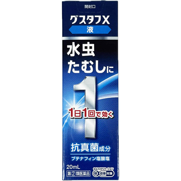 【第(2)類医薬品】 グスタフX 液 20 ml 奥田製薬 水虫 いんきん たむし ぜにたむし 白癬菌 ブテナフィ..