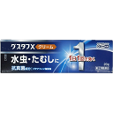 【第(2)類医薬品】 グスタフX クリーム 20 g 奥田製薬 水虫 いんきん たむし ぜにたむし 白癬菌 ブテナフィン 抗真菌 1日1回 殺菌 角質層 浸透 べたつかない メール便