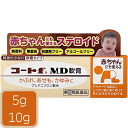 【第(2)類医薬品】コートf MD軟膏 5 10 g 田辺三菱製薬 プレドニゾロン グリチルリチン酸 赤ちゃん 子供 敏感肌 顔 デリケートゾーン ウィーク ス...