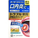 【第(2)類医薬品】トラフル軟膏PROクイック 5g 第一三共ヘルスケア トリアムシノロンアセトニド 口内炎 アフタ 抗炎症 痛み 腫れ ステロイド 塗る治療薬 密着カバー メントール味 メール便