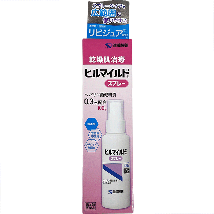 【第2類医薬品】 ヒルマイルドスプレー 100 g スプレー 健栄製薬 ヘパリン類似物質 リピジュア 逆さで使える 乾燥肌 血行促進 ひじ ひざ かかと くるぶし 角化症 手足 ひび あかぎれ 乾皮症 小児 子供 乾燥性皮膚 しもやけ 傷 火傷のあと 皮膚のしこり 小型宅配便