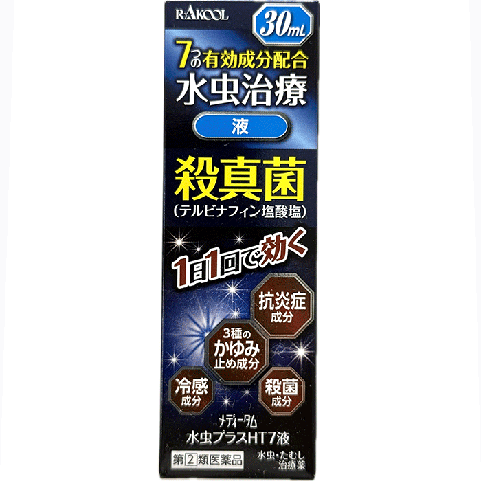 【第(2)類医薬品】 メディータム 水虫プラスHT7液 ラクール薬品 水虫 ローション 液 テルビナフィン 抗真菌薬 リドカイン ジフェンヒドラミン グリチルリチン酸 クロタミトン メントール かゆみ 抗炎症 殺菌 1日1回 いんきん たむし ぜにたむし 小型宅配便