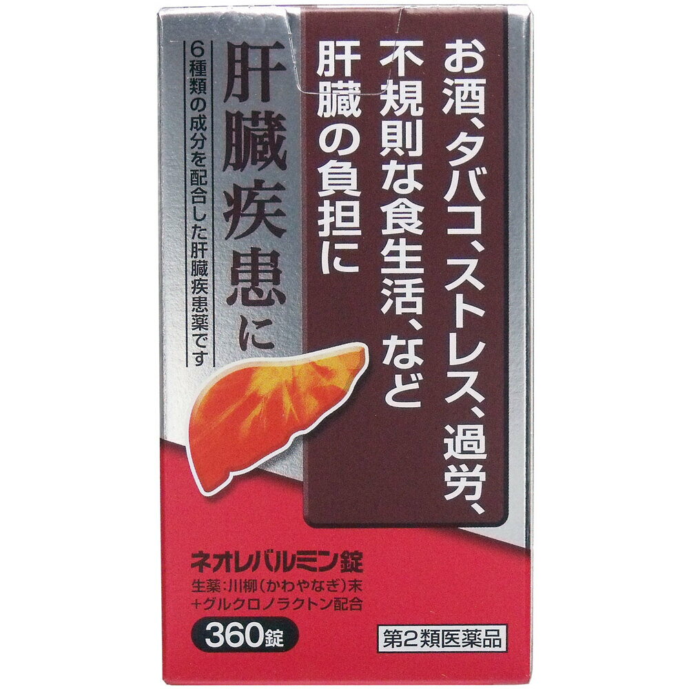 楽天市場】日本酒(肝臓疾患|医薬品):医薬品・医薬部外品 楽天市場】日本酒(肝臓疾患|医薬品):医薬品・医薬部外品