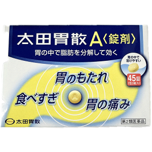 【第2類医薬品】 太田胃散A 錠剤 45 錠 胃もたれ 食べすぎ 胃痛 胸やけ 食欲不振 消化不良 消化促進 飲みすぎ 胃酸過多 胸つかえ 胃弱 胃重 嘔吐 げっぷ はきけ 消化酵素 制酸剤 生薬 すぐ溶ける 飲みやすい 宅急便コンパクト