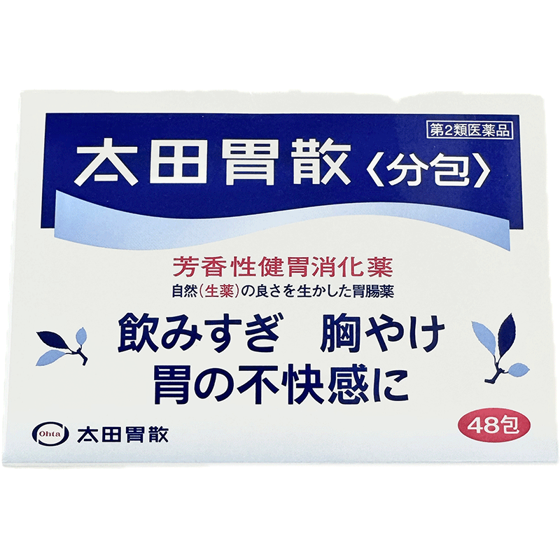 【第2類医薬品】 太田胃散 ＜分包＞ 48包 散剤 胃もたれ 食べすぎ 胃痛 胸やけ 食欲不振 消化不良 消化促進 飲みすぎ 胃酸過多 胸つかえ 胃弱 胃重 嘔吐 げっぷ はきけ 消化酵素 制酸剤 生薬 すぐ効く 清涼感 スッキリ 芳香味 ゆうパック
